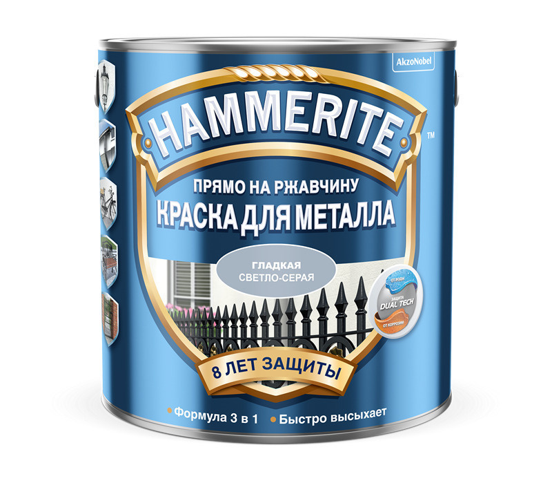 HAMMERITE / Хаммерайт краска для металла, прямо на ржавчину, светло-серая RAL 7042 (0,75л) (Хамерита, #1