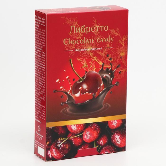 Шоколадные конфеты "ЛИБРЕТТО" в тёмном шоколаде с фруктовой начинкой ...