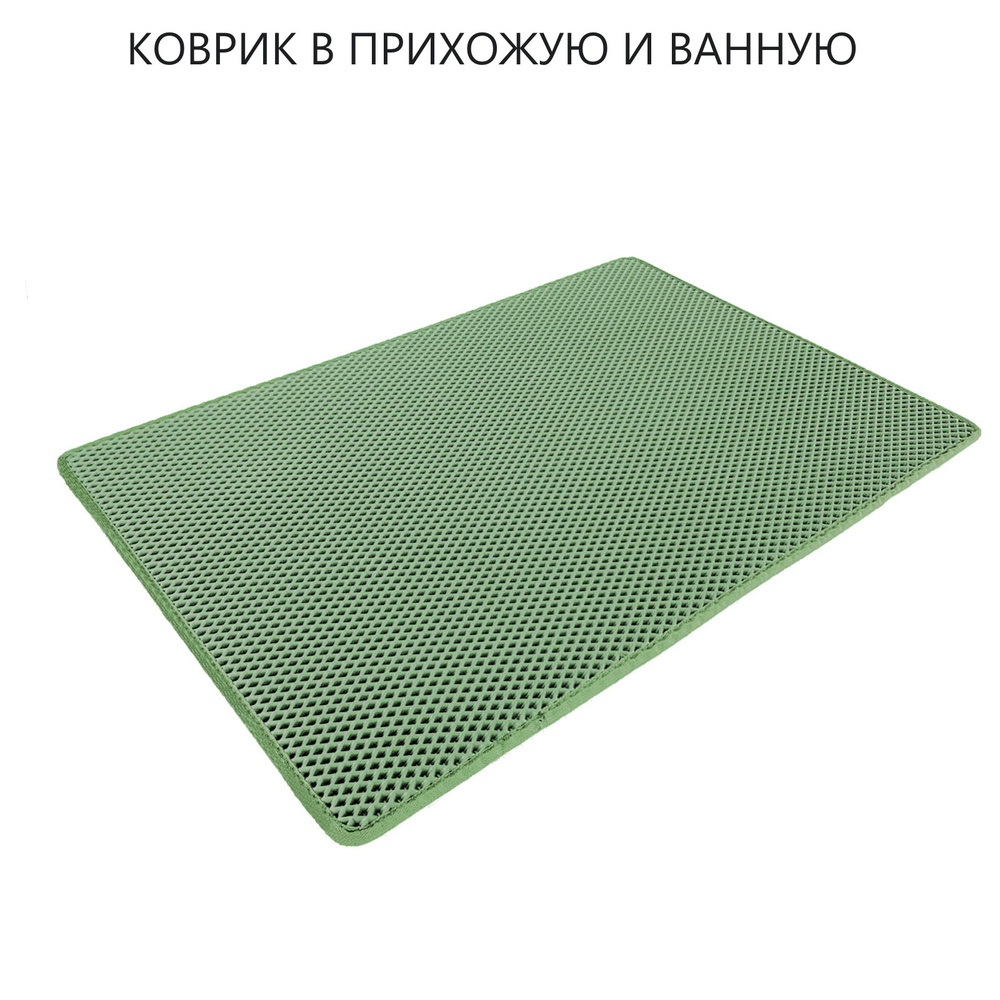 Коврик для ванной Richmark, evahome275 - купить по выгодной цене в  интернет-магазине OZON (267479975)