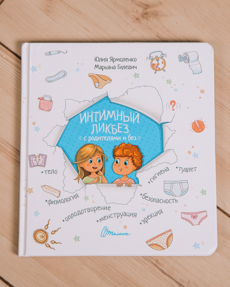 секс юных подростков 