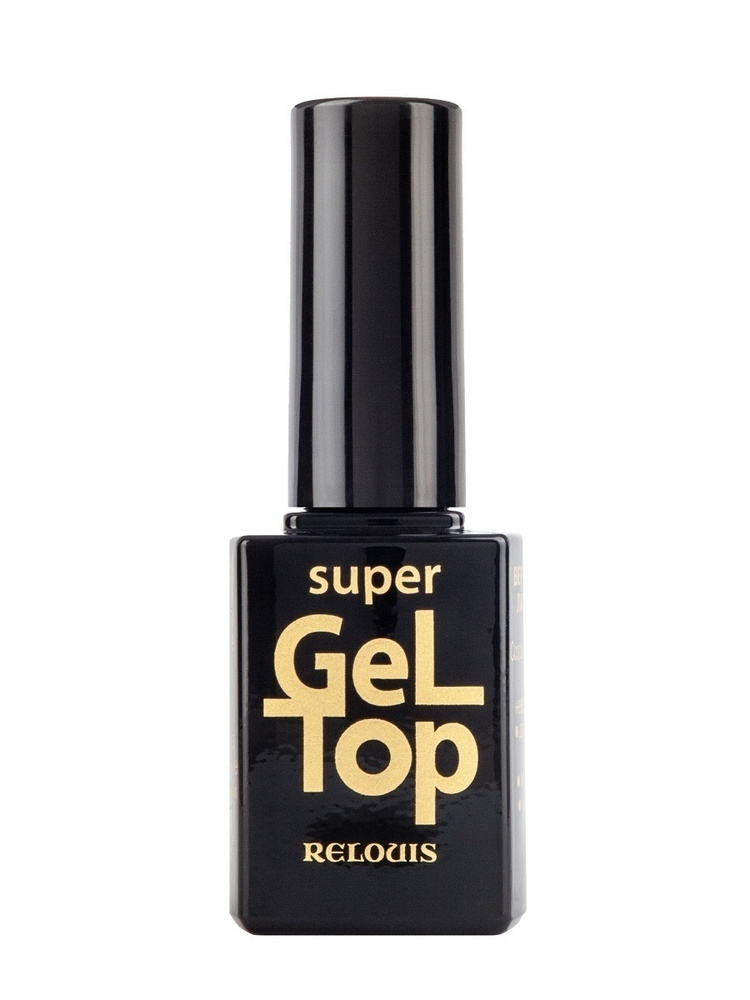 RELOUIS Верхнее покрытие лака для ногтей Super GEL TOP #1