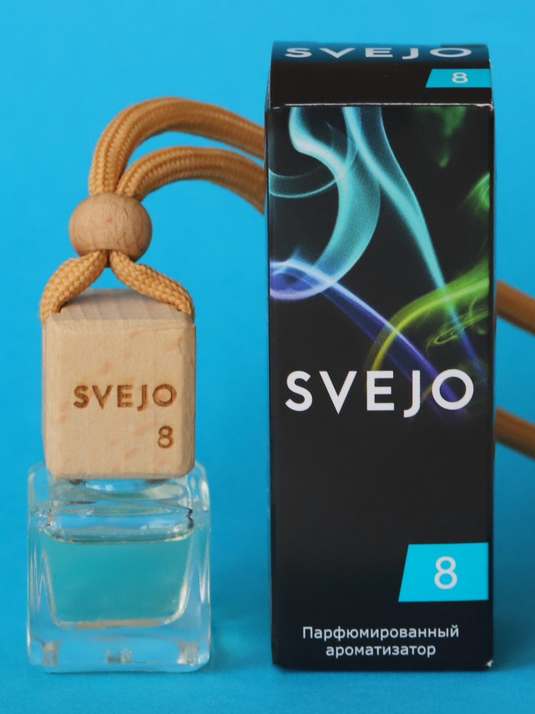 SVEJO Ароматизатор автомобильный, 212 VIP, 5 мл - купить с доставкой по ...