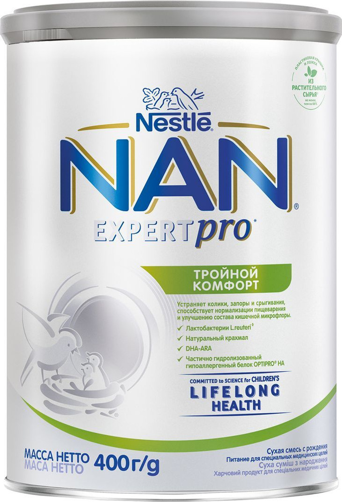 Молочная смесь Nestle NAN ExpertPro, тройной комфорт, от колик и запоров, с рождения, 400 г  #1