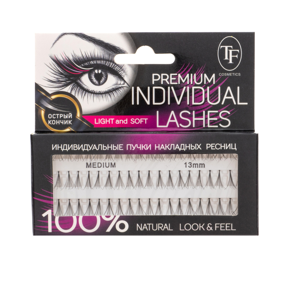 TF Пучки накладных ресниц Fashion Lashes, 13мм Medium - купить с доставкой  по выгодным ценам в интернет-магазине OZON (240259730)