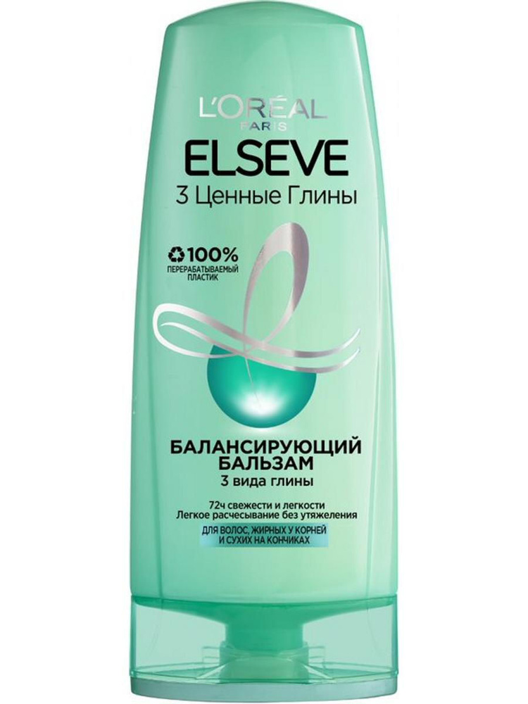 L'Oreal Paris Бальзам для волос, 200 мл - купить с доставкой по ...