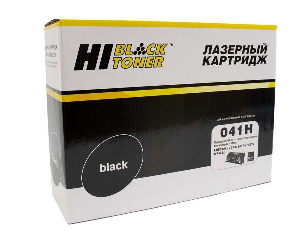 Картридж Hi-Black (HB-№041H) для Canon LBP-312x/MF522x/MF525x, 20K #1