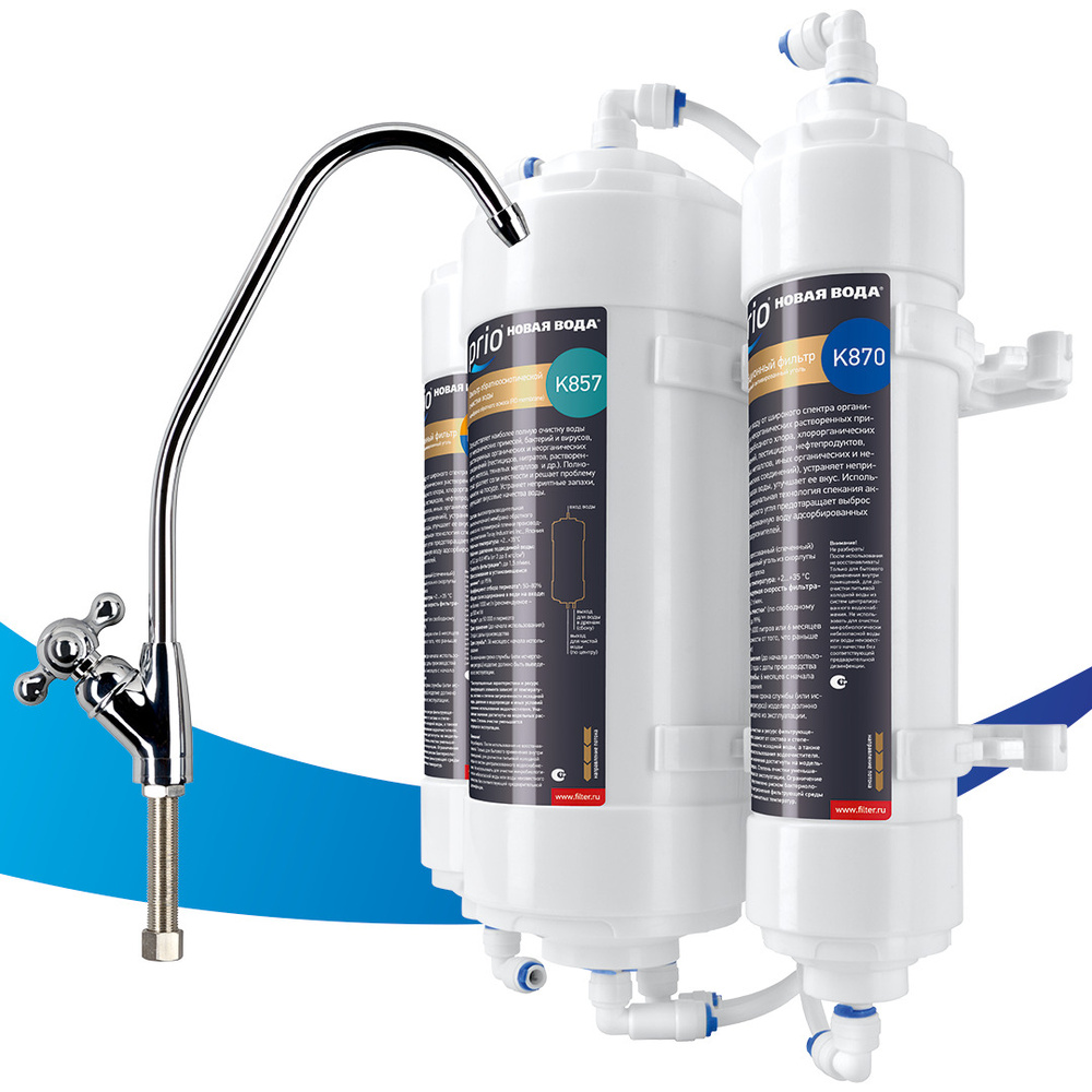 Система обратного осмоса, Prio Новая вода OD310_new - купить в интернет ...
