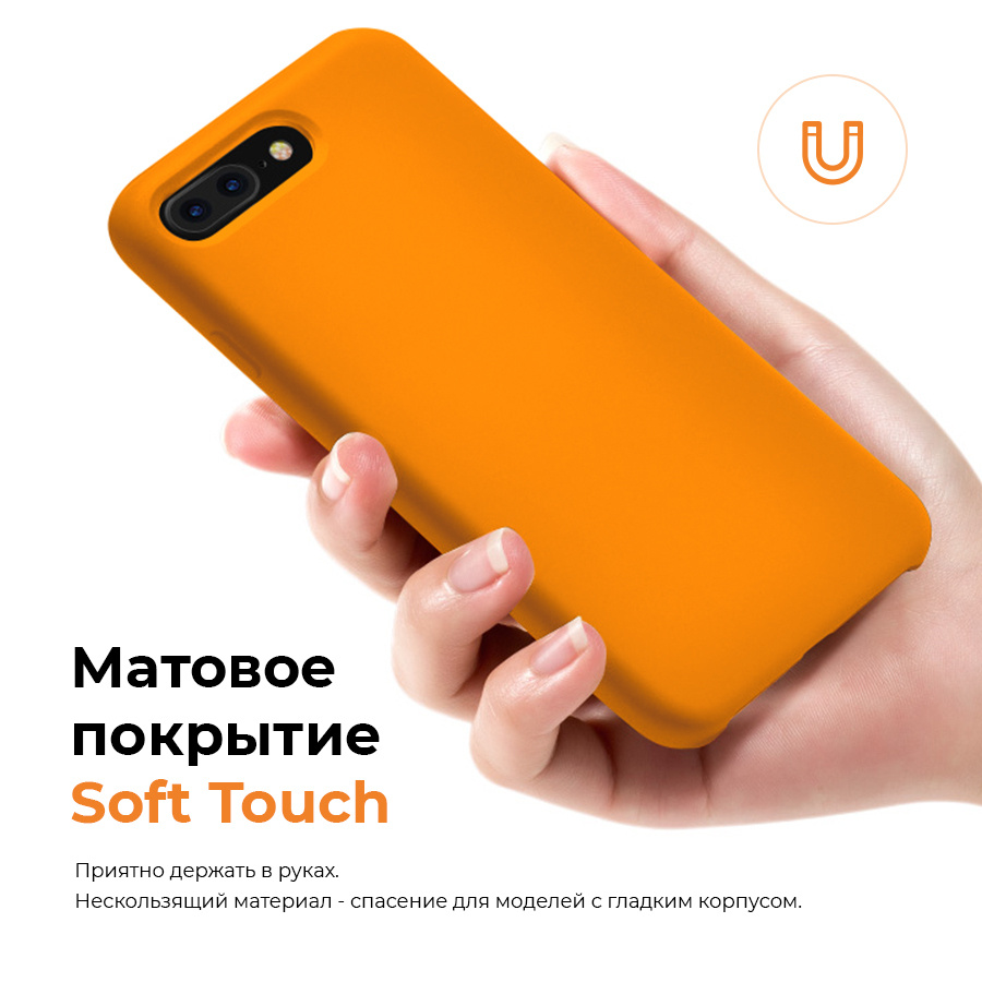 Противоударный силиконовый чехол на Айфон 7 Plus/8 Plus / Silicone Case  iPhone 7 Plus/на Айфон 8 Plus Оранжевый - купить с доставкой по выгодным  ценам в интернет-магазине OZON (301065001)