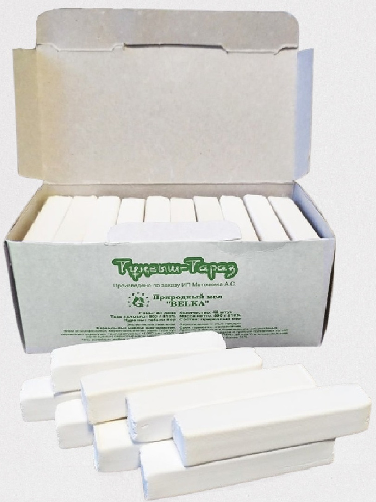 Мел Тунгыш-Тараз пищевой, съедобный, природный, белый, 40 шт./ зеленая коробка  #1