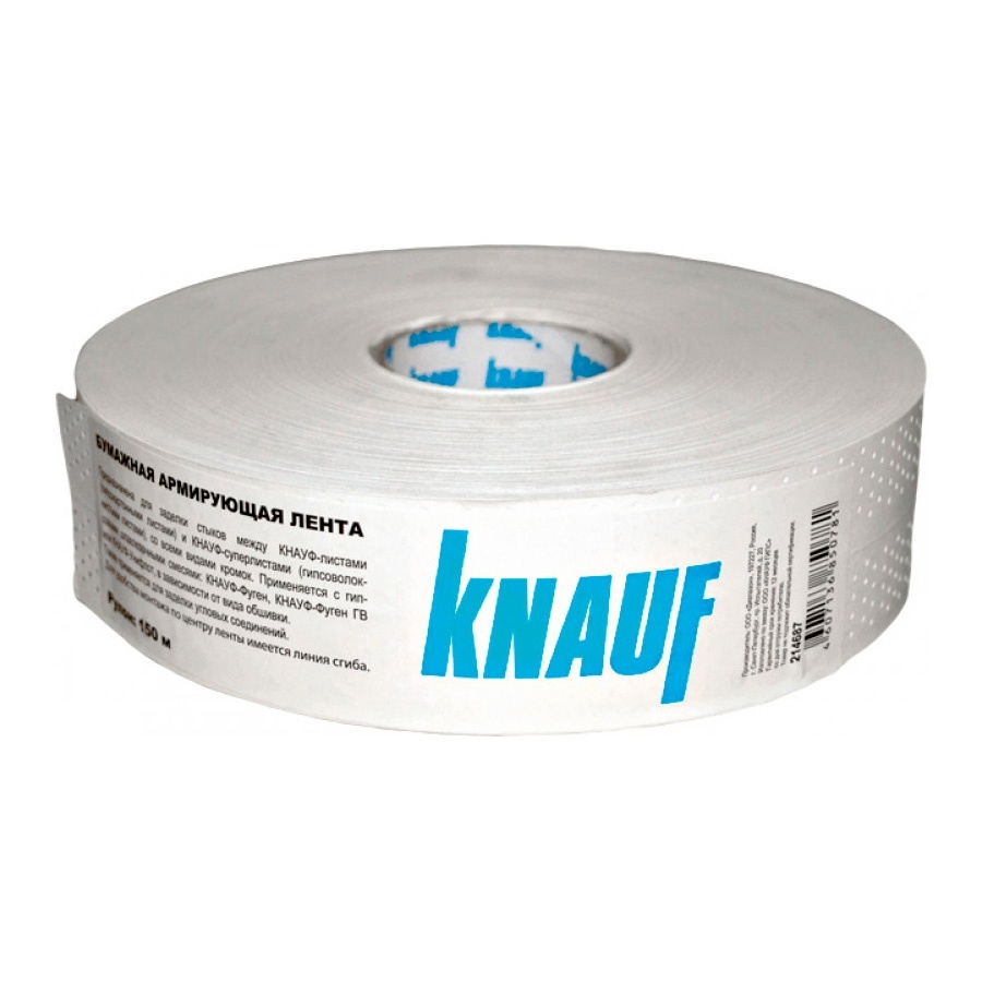 Лента бумажная перфорированная Knauf 52 мм 150 м для швов гипсокартона  #1
