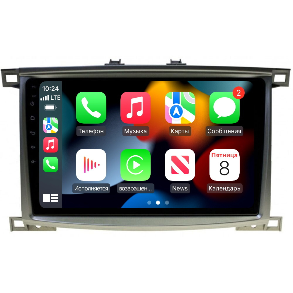 Магнитола CRS-300 Тойота Ленд Крузер 100 Toyota Land Cruiser 100 2002-2007-  Android 13 - CarPlay - IPS - DSP 36 полос - Кулер2 DIN - купить в  интернет-магазине OZON с доставкой по России (830274719)