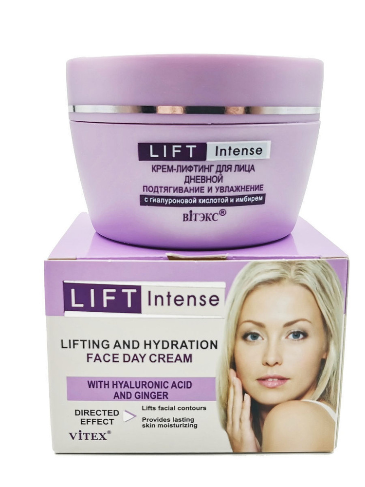 Витэкс Крем-лифтинг для лица Lift Intense, подтягивание и увлажнение, с ...
