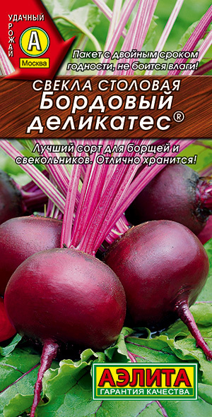 Семена Свекла столовая Бордовый Деликатес (3г) - Аэлита #1