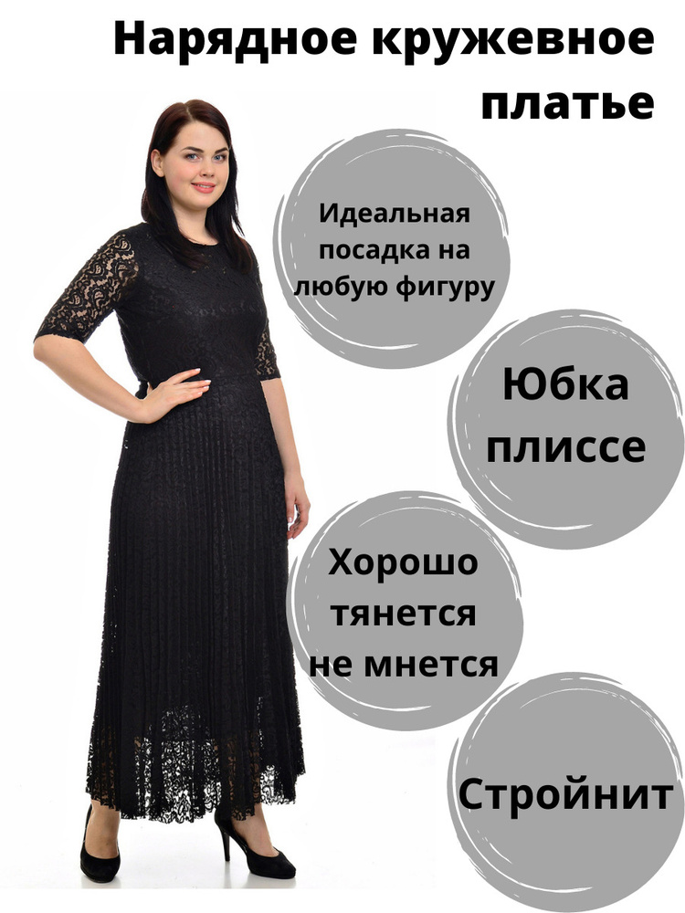 Платье ALIRA #1