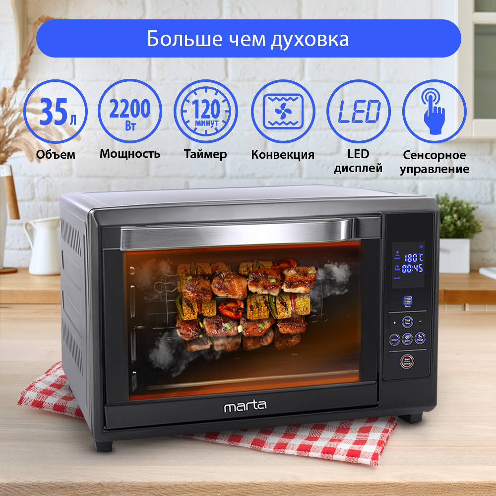 Духовой шкаф 35 см