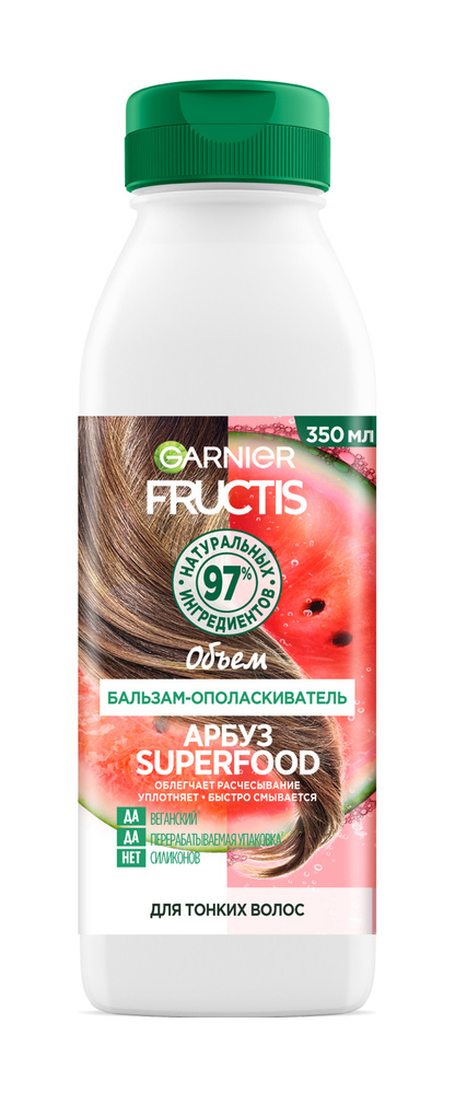 GARNIER Бальзам-ополаскиватель для тонких волос Fructis Superfood Арбуз объем, 350 мл  #1