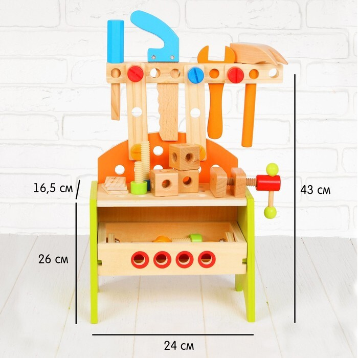 Игровой набор "Столярная мастерская" #1
