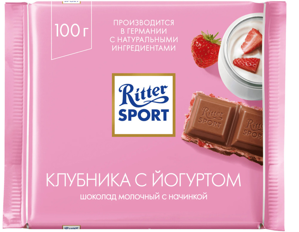 Ritter Sport Риттер шоколад молочный с начинкой Клубника с йогуртом, 12 шт по 100 г  #1