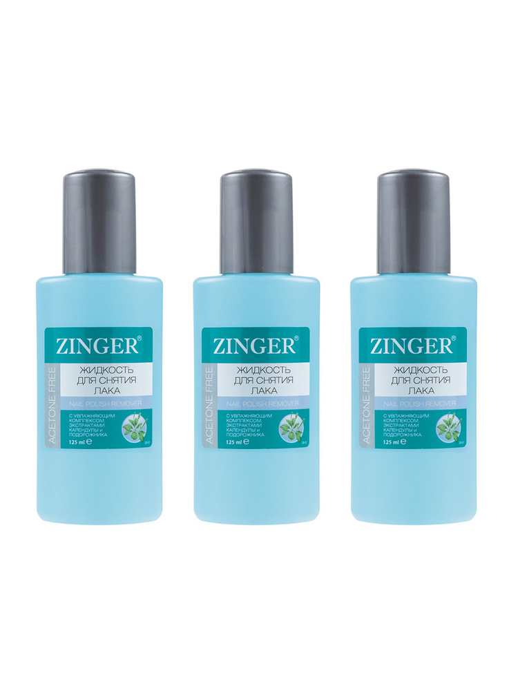 Zinger Жидкость для снятия лака (SR07) с увлажняющим комплексом,экстрактами календулы и подорожника, #1