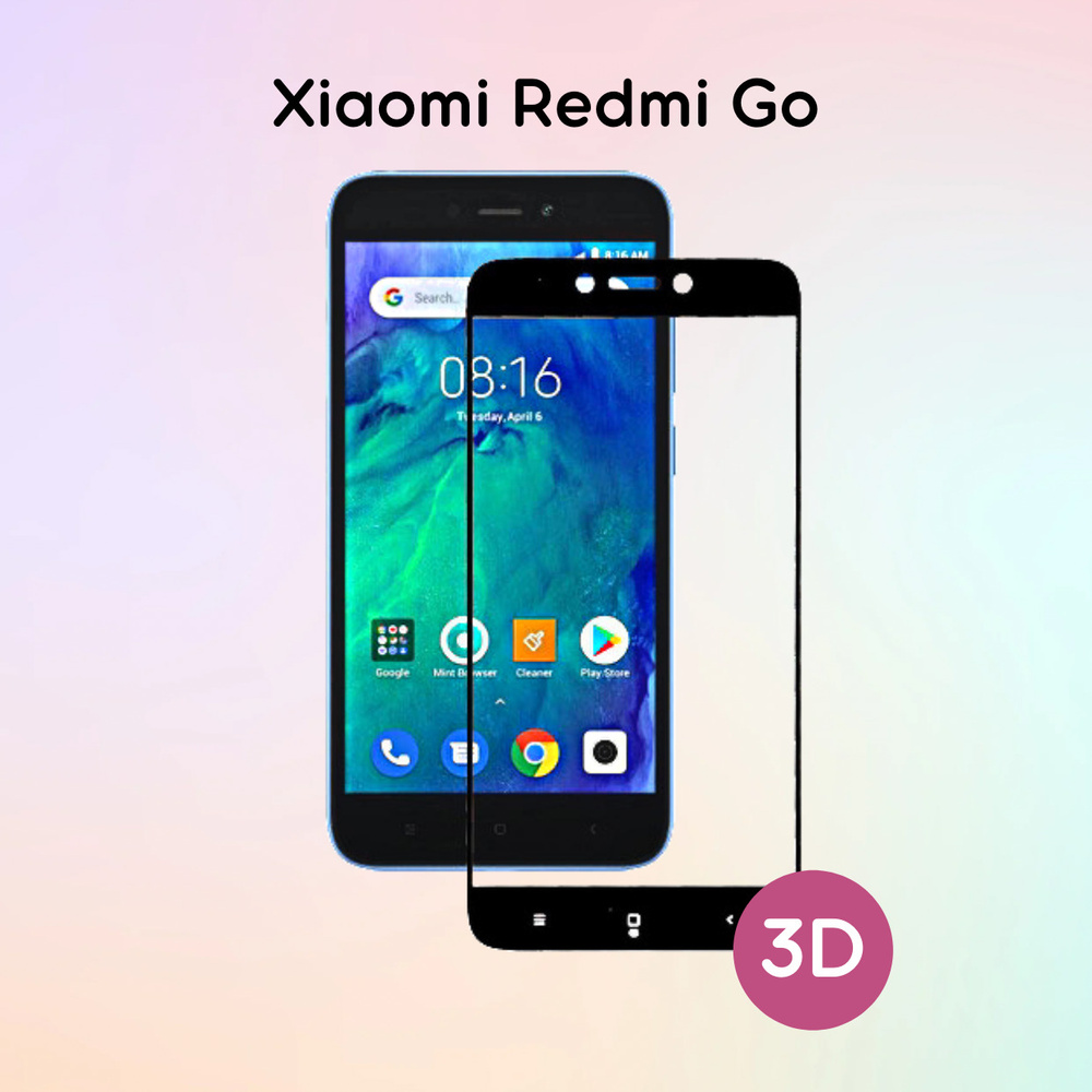 Защитное стекло Xiaomi Redmi Go Черное - купить с доставкой по выгодным  ценам в интернет-магазине OZON (313925061)