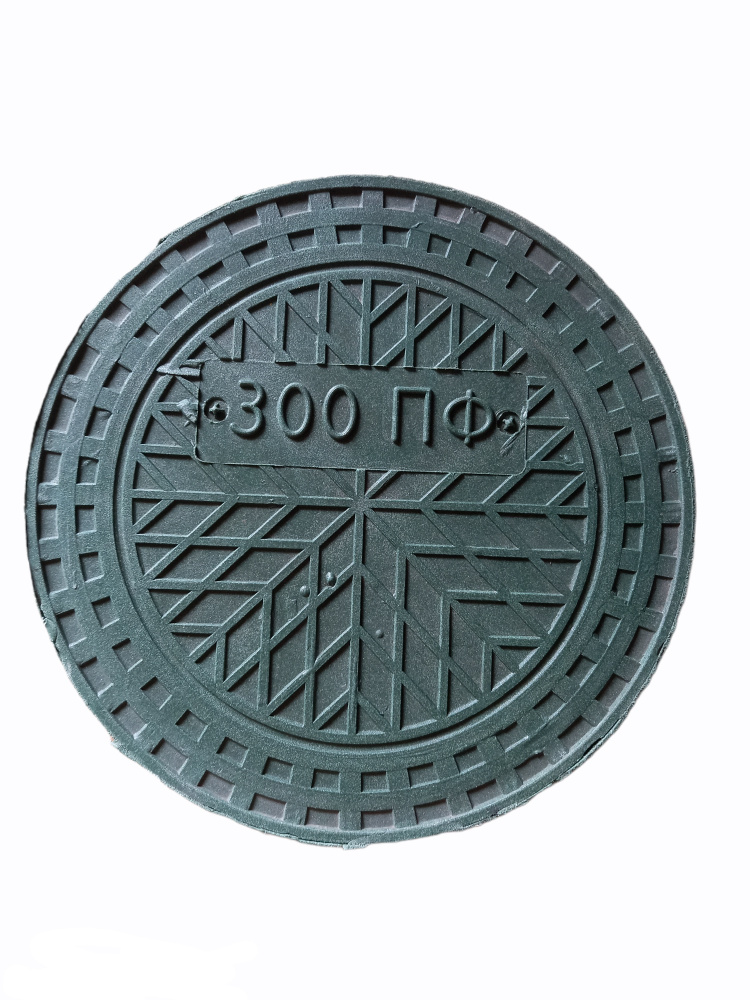 Крышка люка для колодца 300 мм. купить по низкой цене с доставкой в ...