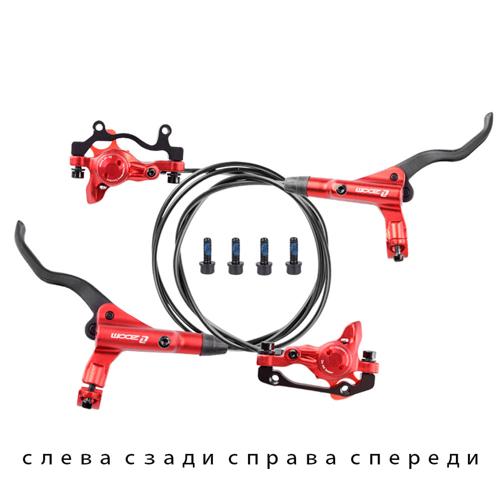 ZOOM hb875 Гидравлический тормоз для горного велосипеда F: 800 / R