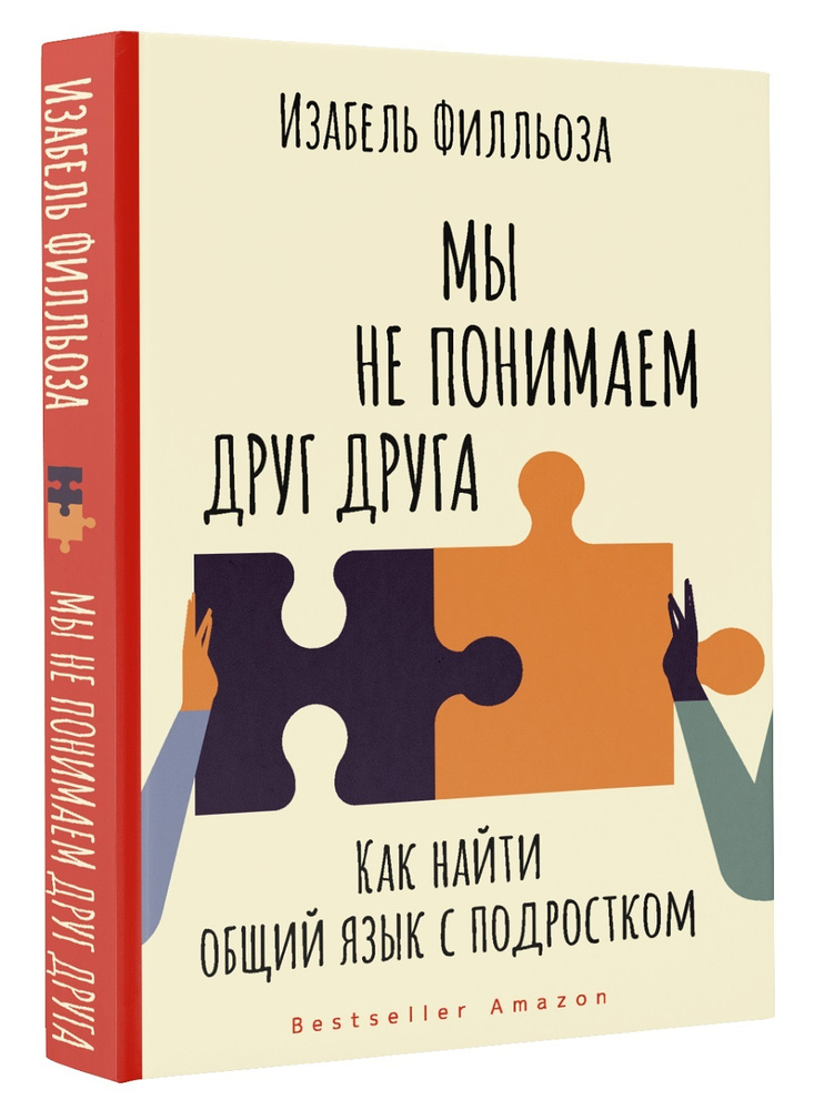 7 лучших сочинений на тему «Почему некоторые книги люди перечитывают»