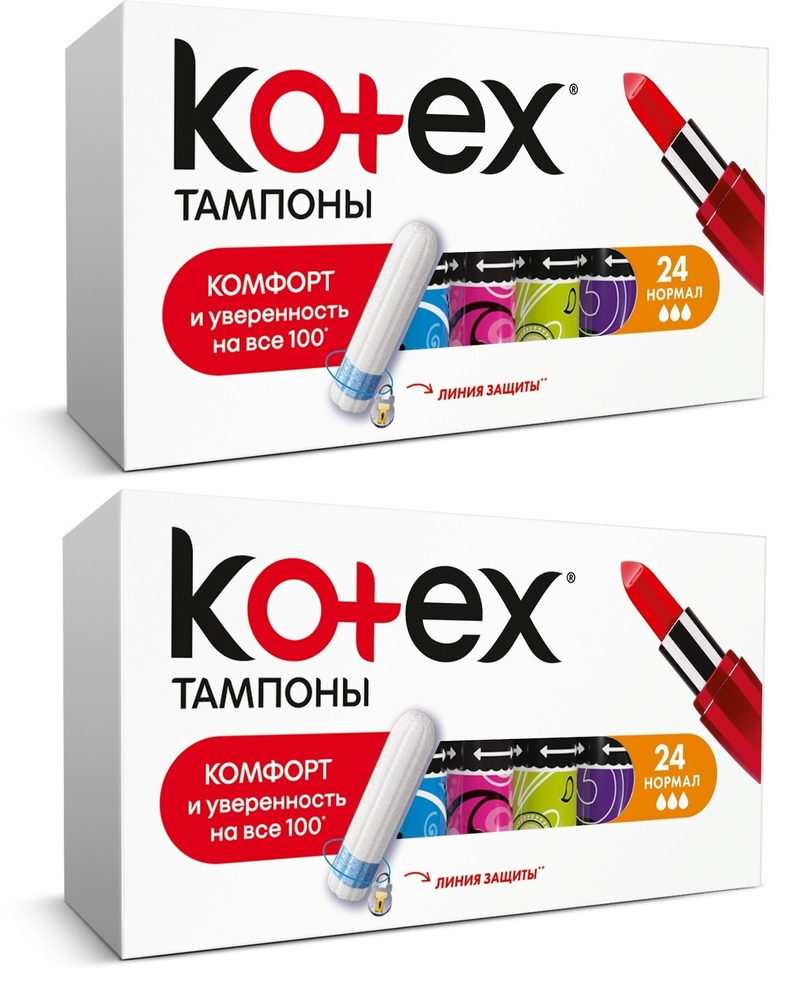 Kotex Тампоны #1