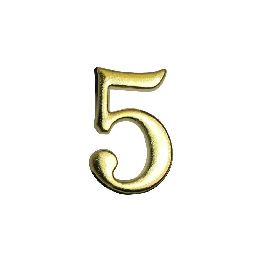 Цифра дверная металлическая на клеевой основе Аллюр "5" золото / Цифра на дверь  #1