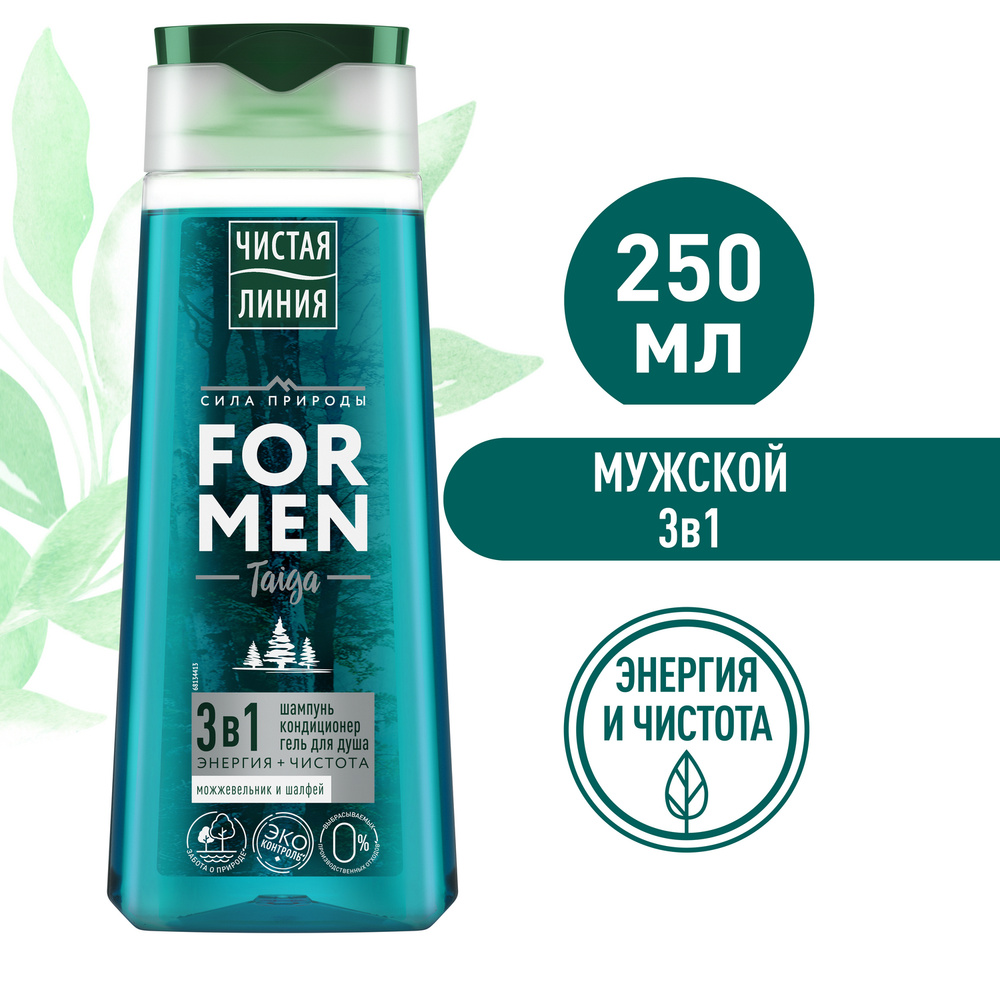 Чистая Линия Шампунь для волос, 250 мл #1