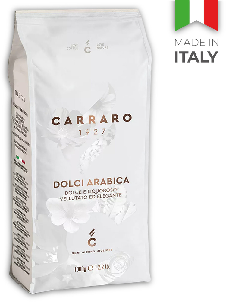 Кофе в зернах Carraro Dolci Arabica 1 кг #1