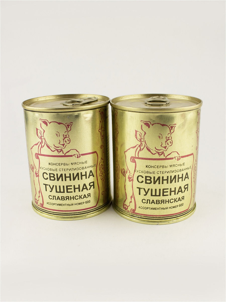 Белорусские консервы "Свинина тушеная славянская" упак из 2 шт по 338 г  #1