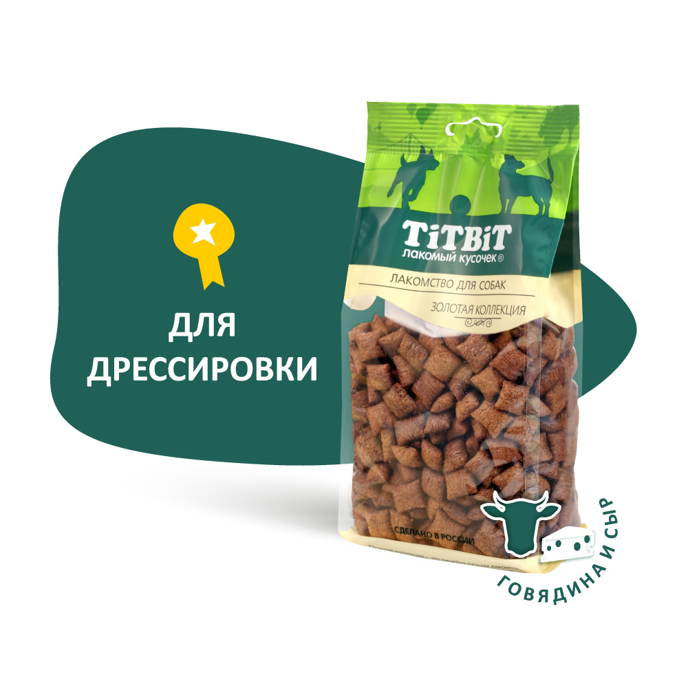 Лакомство для собак мелких пород TiTBiT Хрустящие подушечки с начинкой со  вкусом говядины и сыра, Золотая коллекция, 350г. - купить с доставкой по  выгодным ценам в интернет-магазине OZON (287367290)