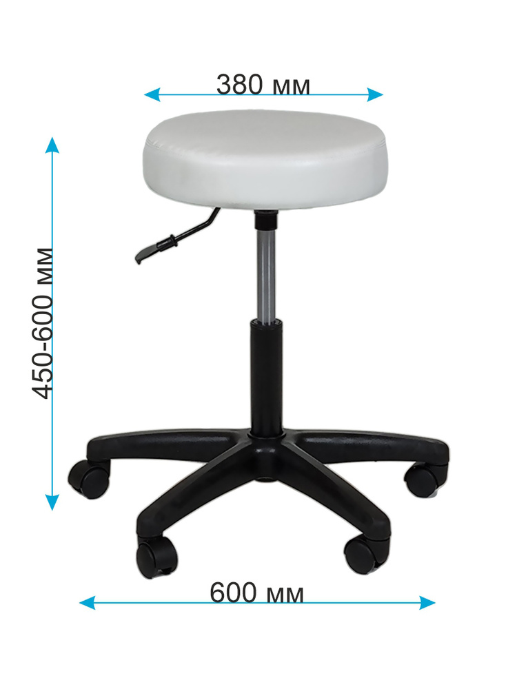 Стул косметолога без спинки