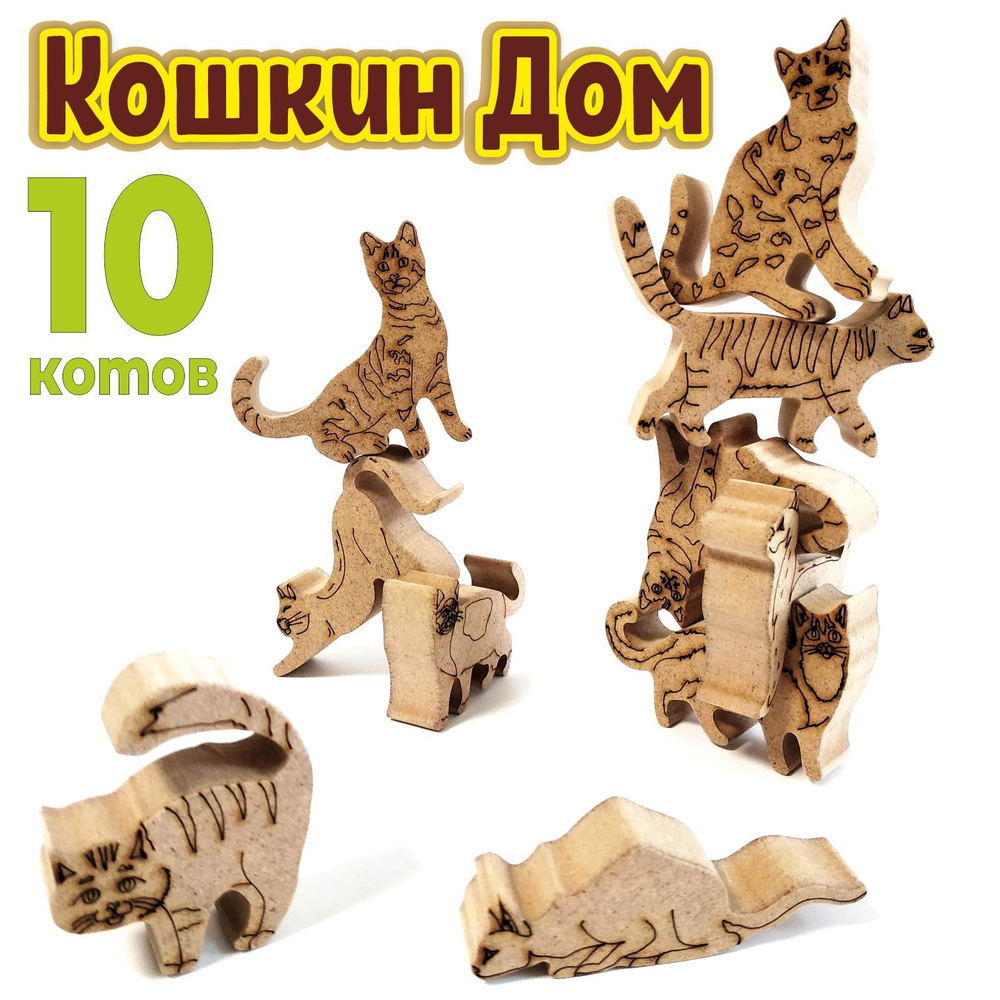 игры детям в кошек (96) фото