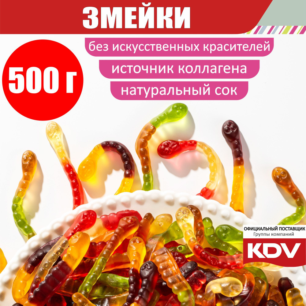 Мармелад жевательный "KDV" Крут Фрут со вкусами кола лайм, вишня маракуйя, апельсин черная смородина #1