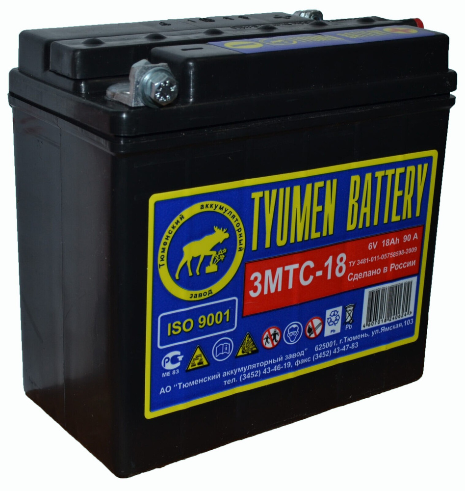 Аккумулятор для мототехники Tyumen Battery TM6VC купить по выгодной цене в  интернет-магазине OZON (656739672)