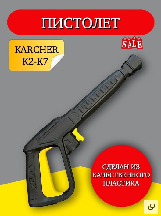 Karcher deals k5 sale