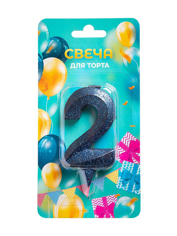 Riota Свечи для торта цифра 2, 1 шт, 1 уп. #1