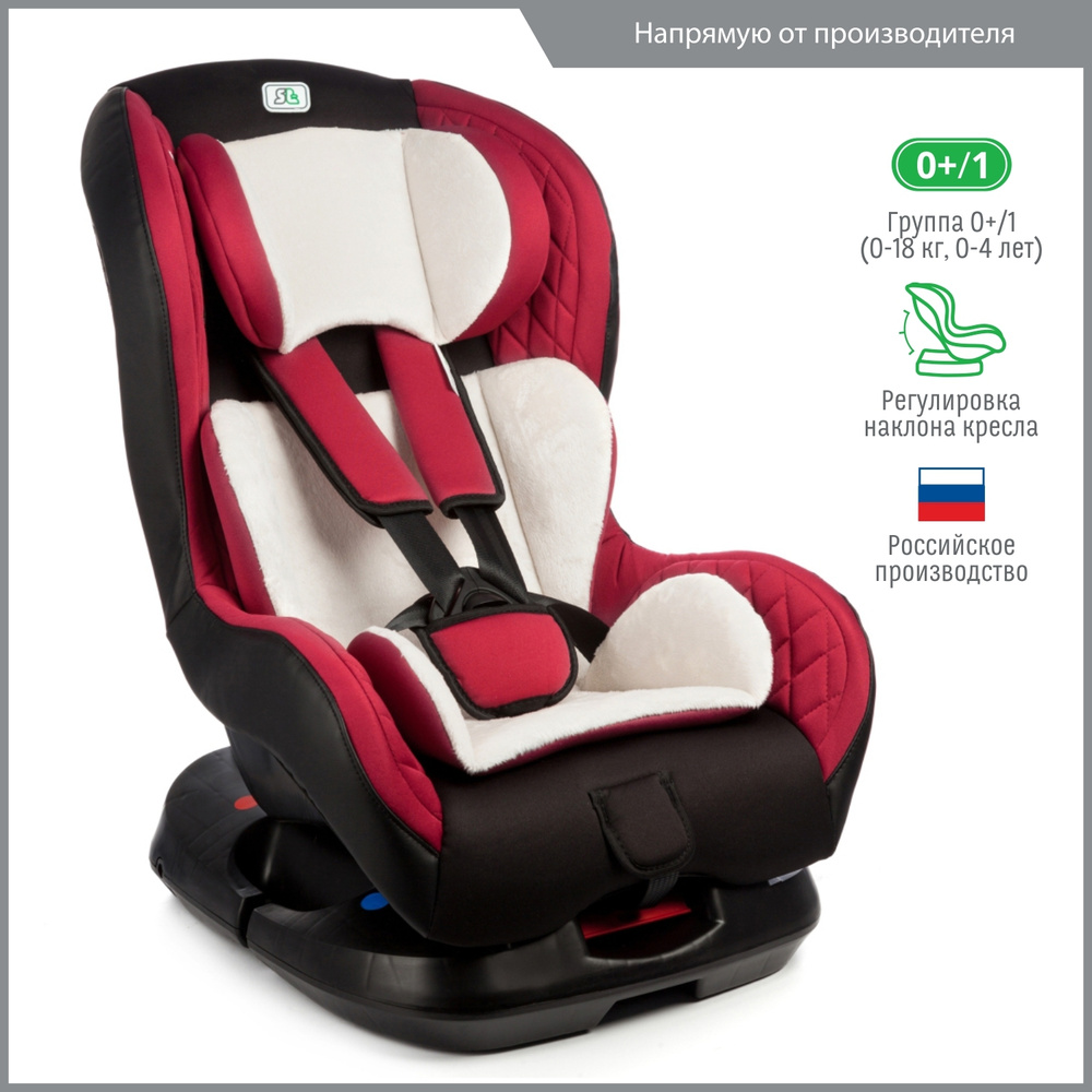 Кресло автомобильное детское mothercare