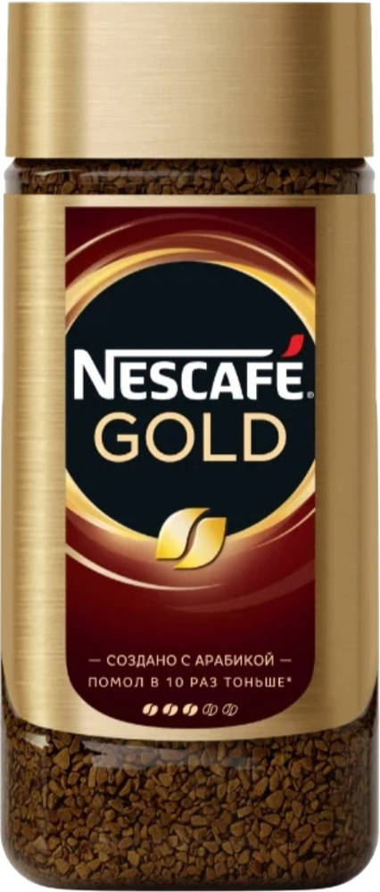 Кофе растворимый Nescafe Gold, стеклянная банка 190 г #1