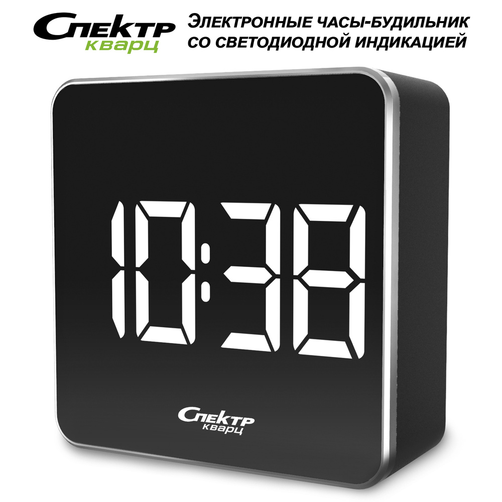 Будильник USB электронный настольный со светодиодной индикацией и ...