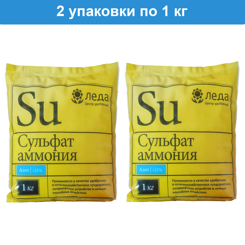 ЛЕДА Центр удобрений Удобрение - купить с доставкой по выгодным ценам в ...