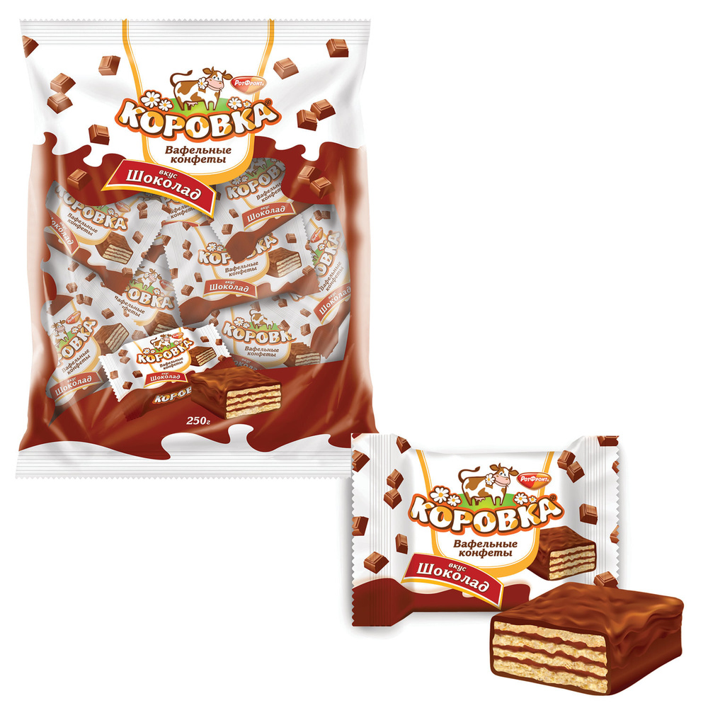Конфеты шоколадные РОТ ФРОНТ "Коровка", вафельные с шоколадной начинкой ...