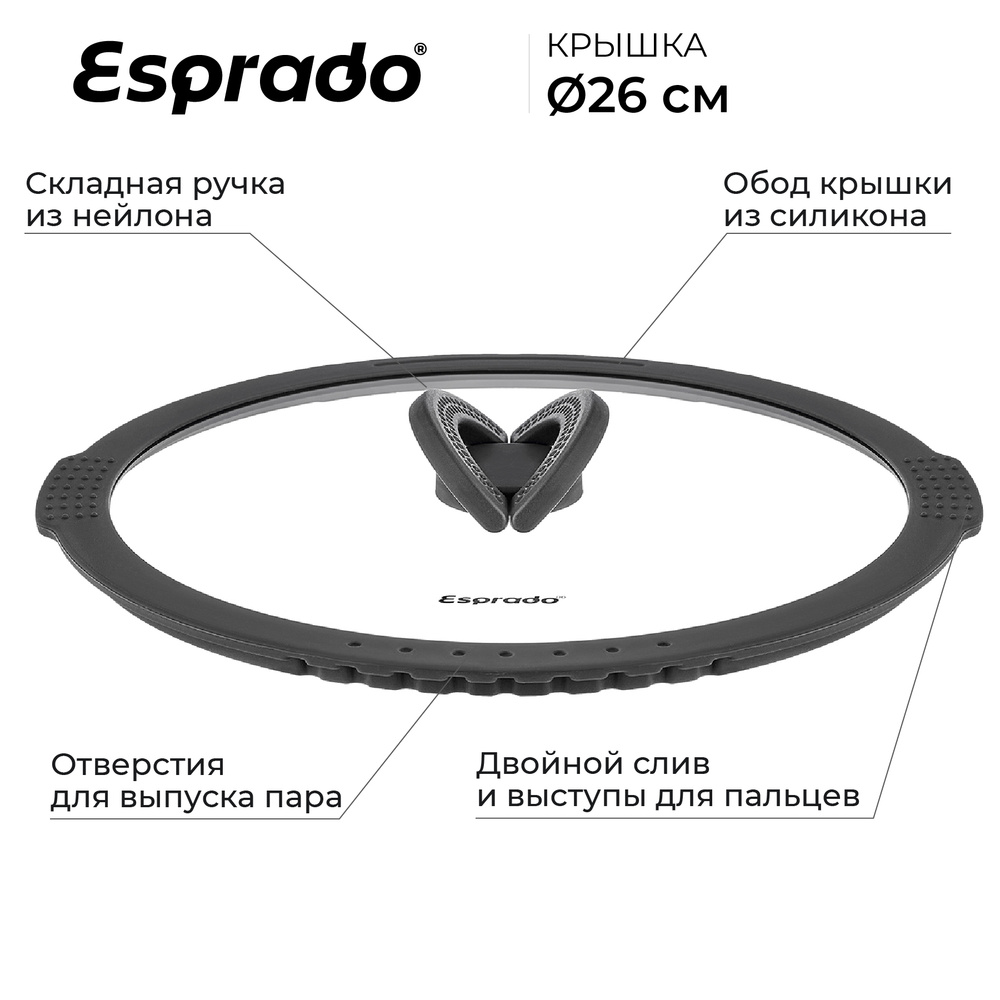 крышка, крышка для сковороды, крышка 26 см , крышки, крышка стеклянная ...