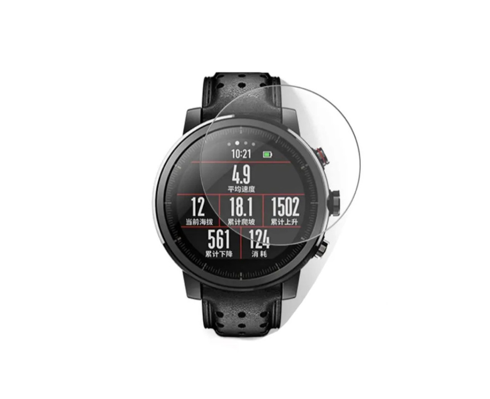 Amazfit cheap xiaomi stratos