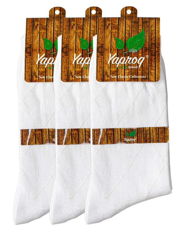 Комплект носков Yaproq, 3 пары - купить с доставкой по выгодным ценам в ...