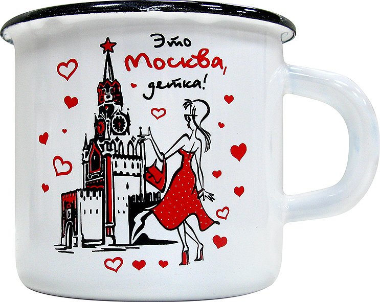 Кружка эмалированная Это Москва, детка, 400мл, Ай, матрёшки! #1