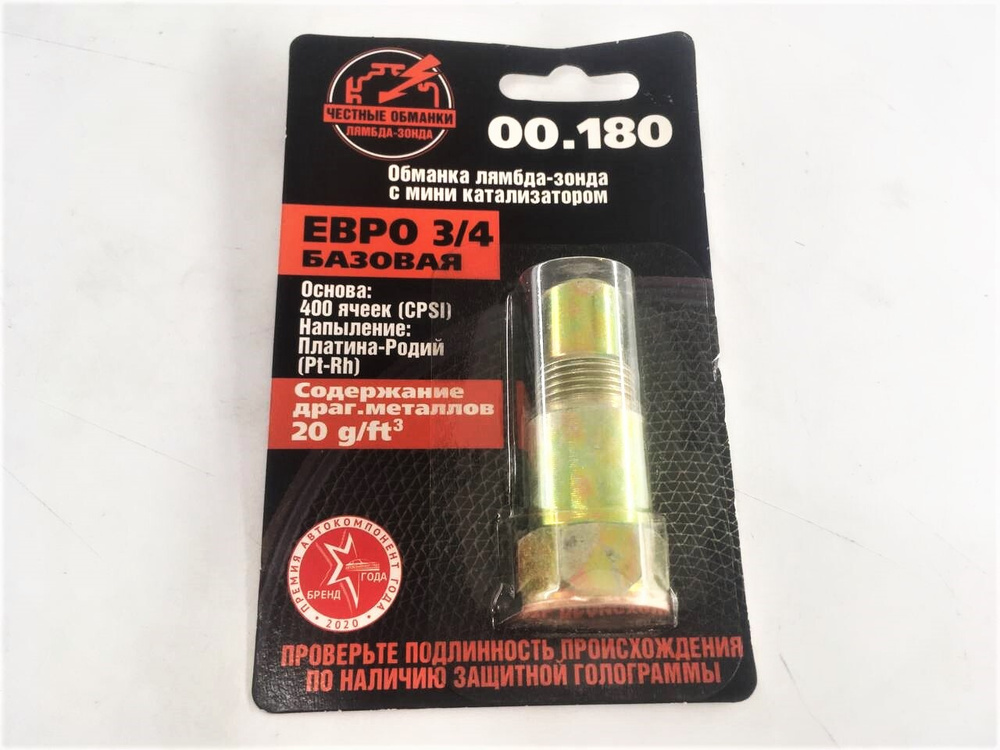 Датчик для автомобиля Transmaster купить по выгодной цене в интернет ...