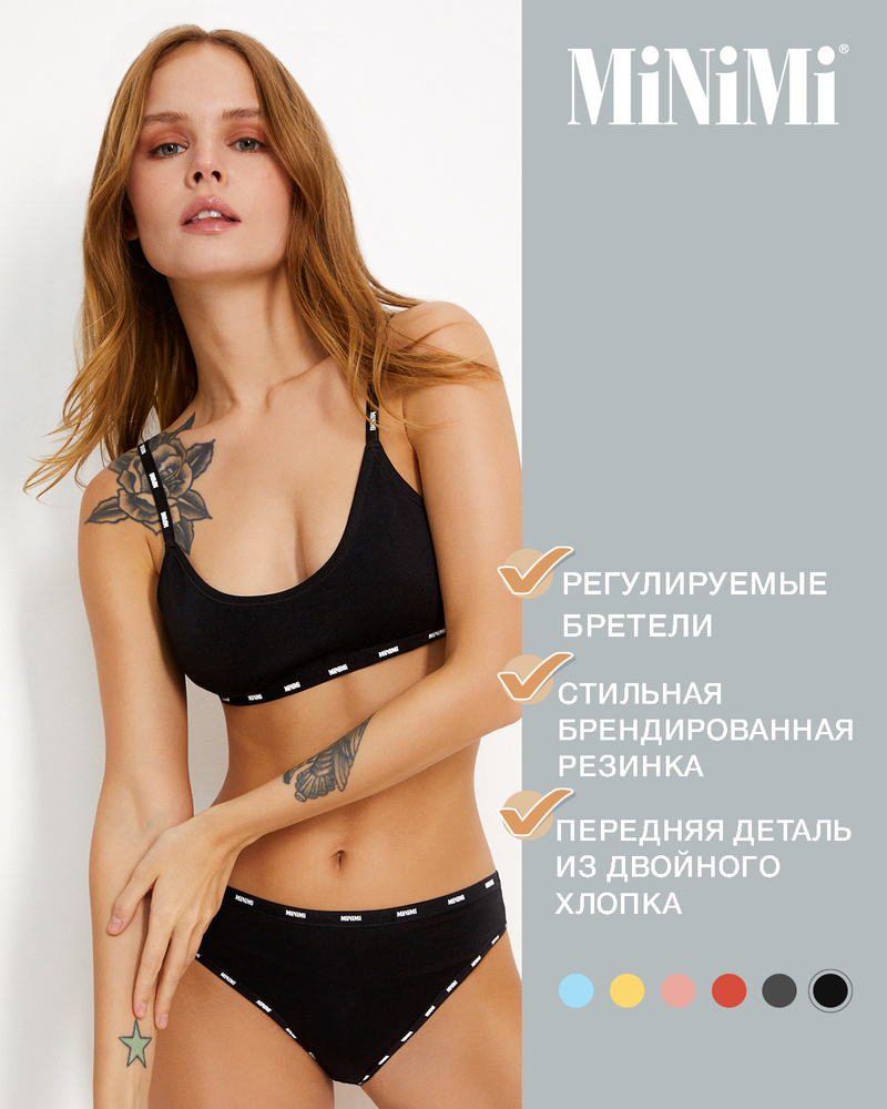 Топ Minimi Sport Chic #1